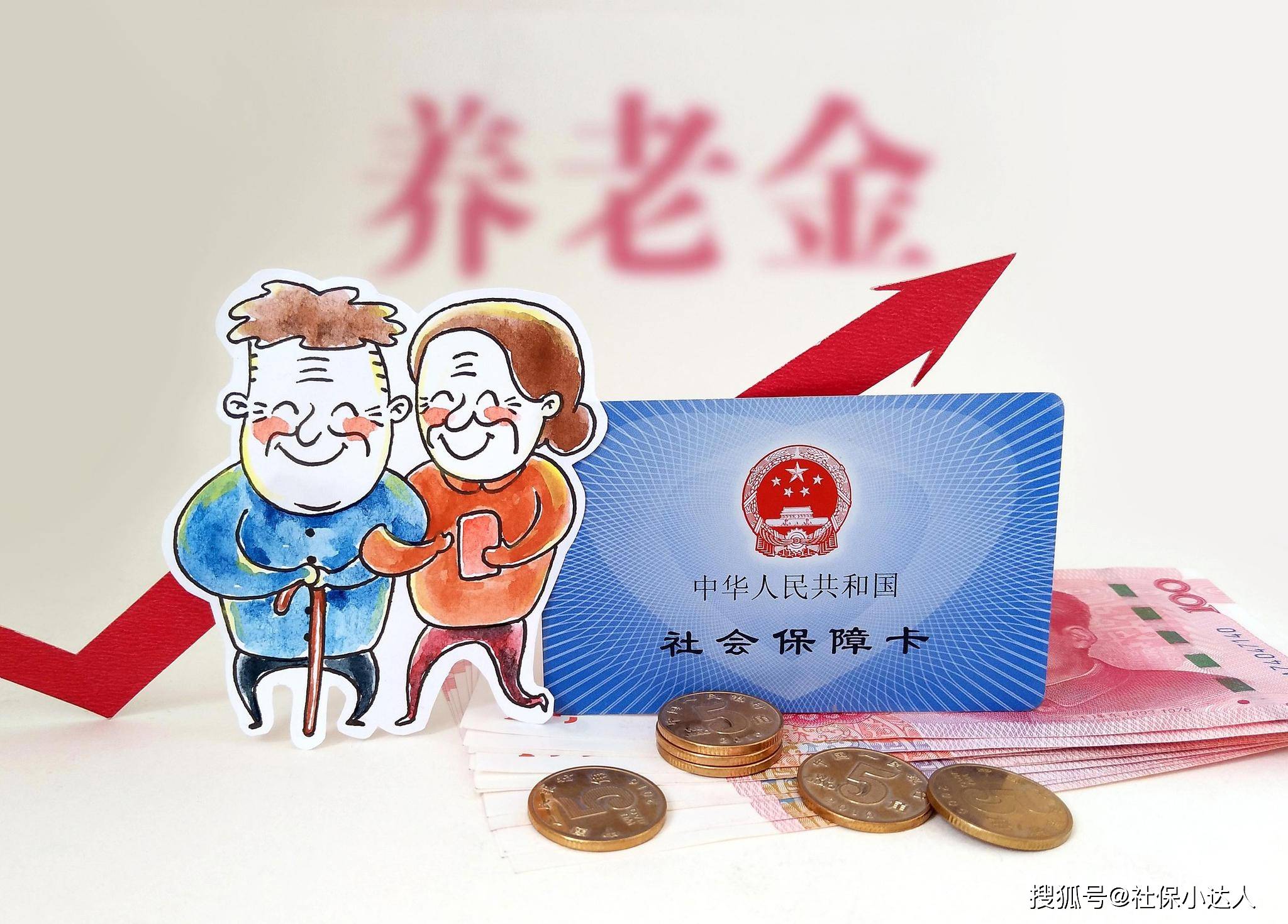 农村退休老人有福了！有这几类证书，养老金能高很多，来看看
