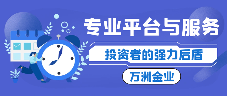 2024国内现货黄金开户哪个平台好？