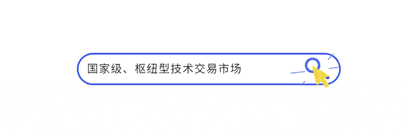 陆家嘴证券市场论坛召开 上技所总裁颜明峰发表主题演讲