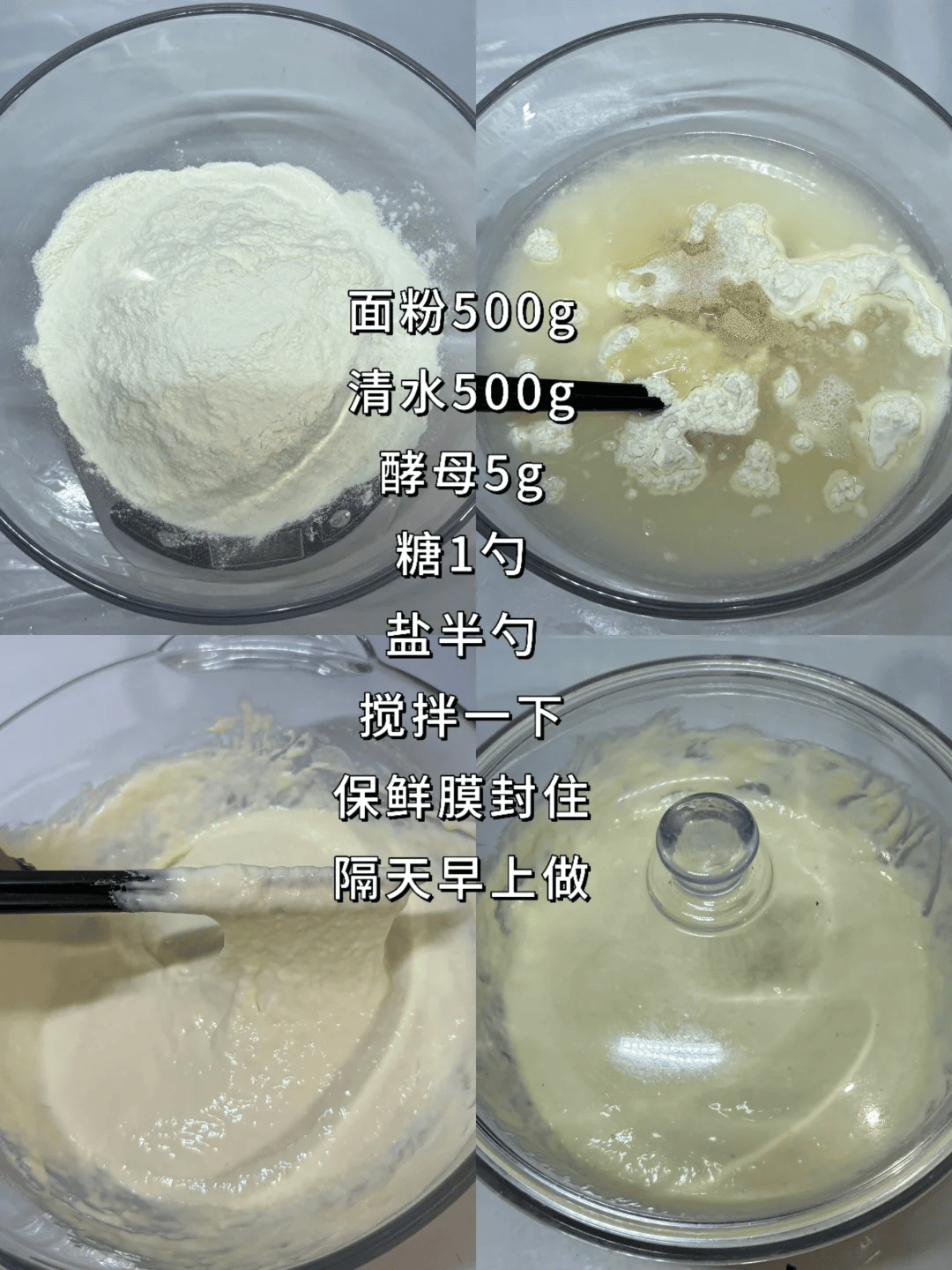 姜妍同款葱花饼｜早餐轻松搞定｜超好吃