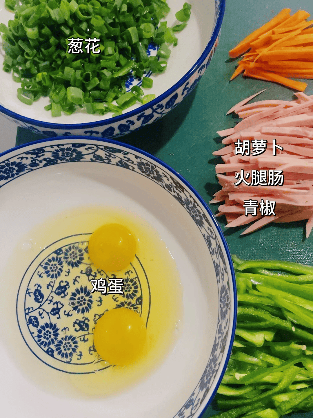 姜妍同款葱花饼｜早餐轻松搞定｜超好吃