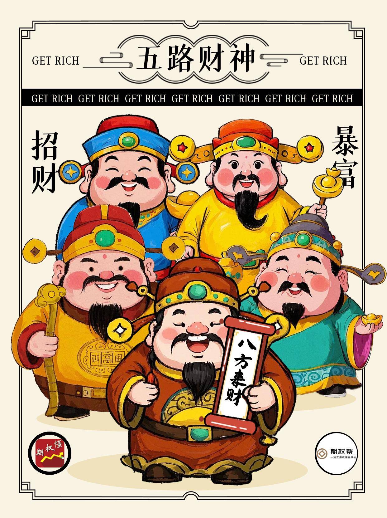 初识场外个股期权与股票的区别以及与场内期权的区别