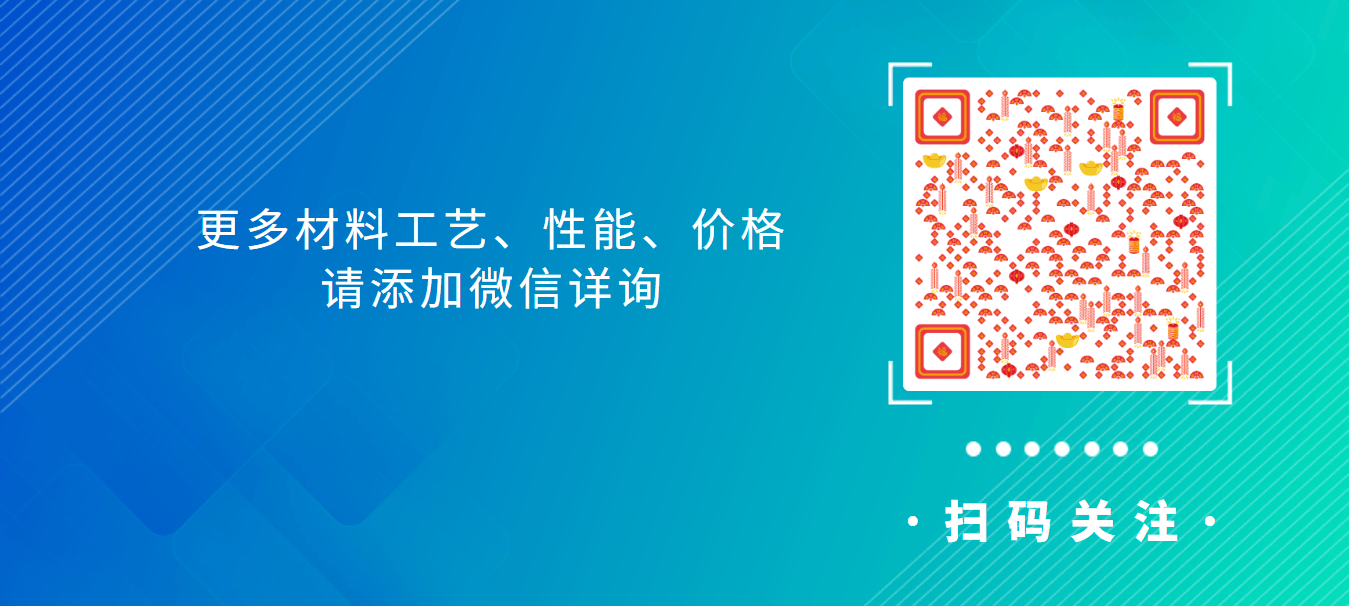 铁氟龙和特氟龙的区别