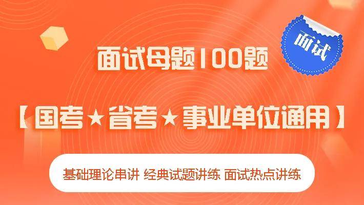 【2025年江西省考】什么时候资格审查？