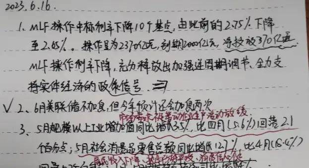 期货从业资格考试很难吗？