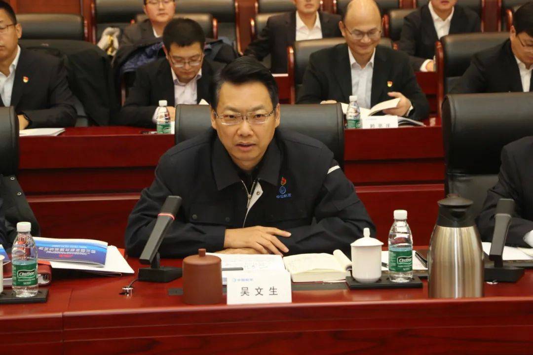 最新！总部位于上海的央企，领导班子调整