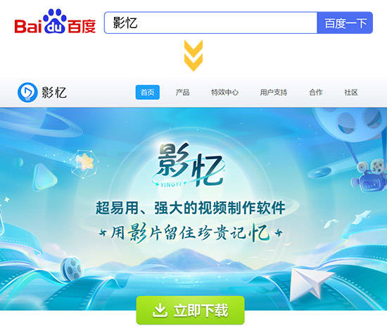 视频剪辑入门基础知识：新手快速学会剪辑视频