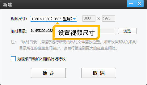 视频剪辑入门基础知识：新手快速学会剪辑视频