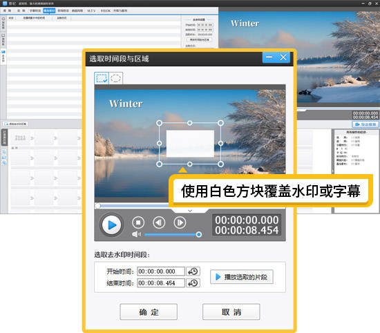 视频剪辑入门基础知识：新手快速学会剪辑视频