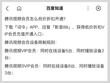 词令联盟推广口令怎么使用口令推广网赚项目获得佣金？