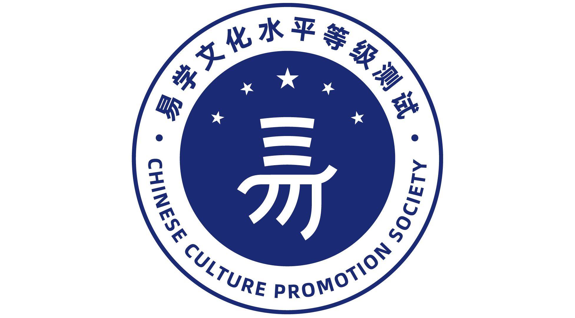 易学文化考试网：易经传承对传统音乐审美的影响