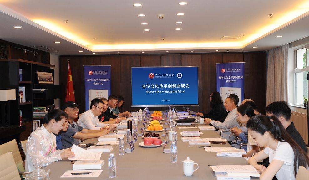 易学文化考试网：易经传承对传统音乐审美的影响