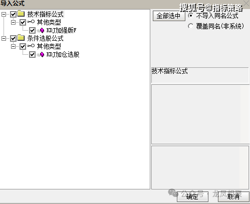 通达信 最新加强版！强势碾压！KDJ优化指标公式 （源码）