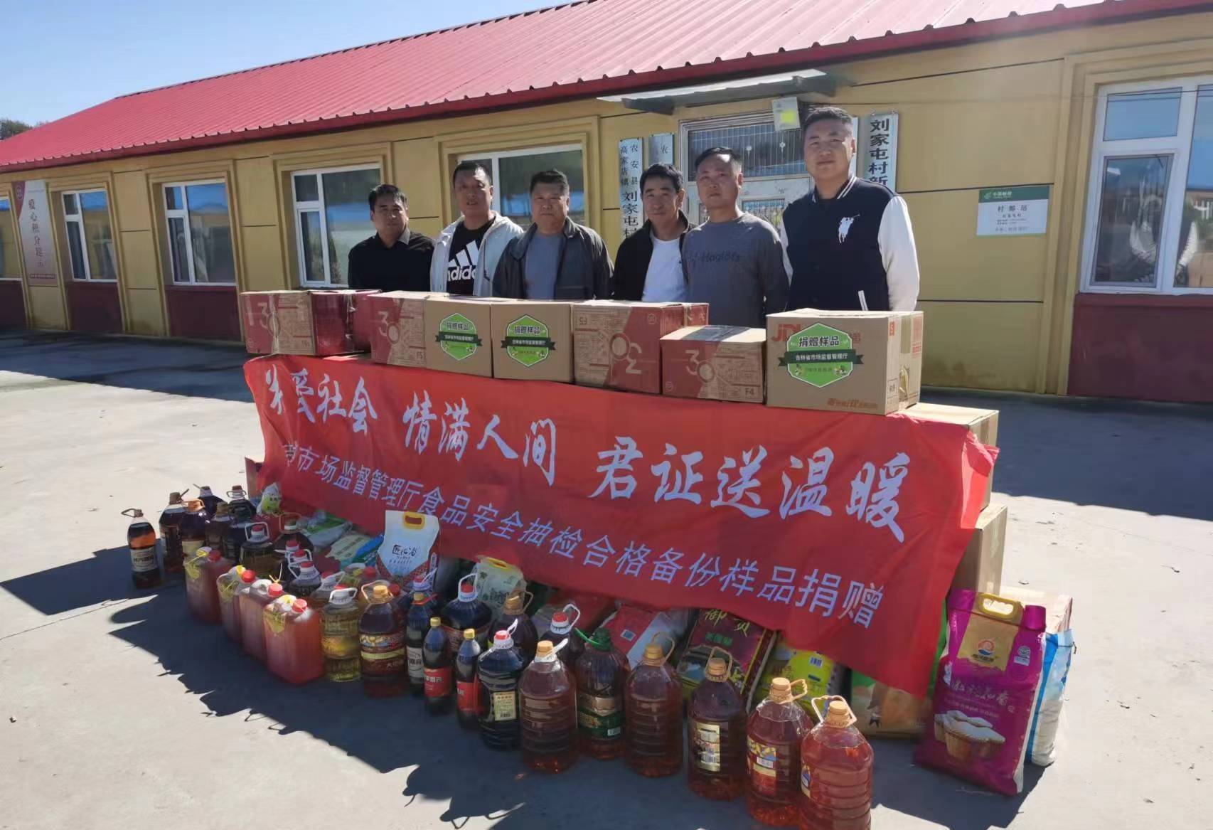 充分发挥职能优势，做群众的贴心人