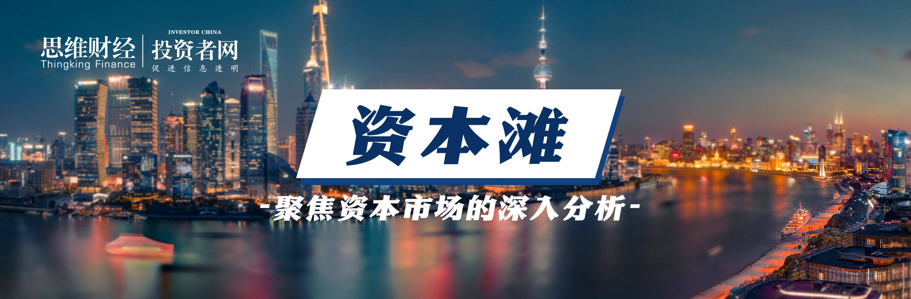 老虎证券“违规开户”风波 港股火爆引来开户乱象【资本滩】