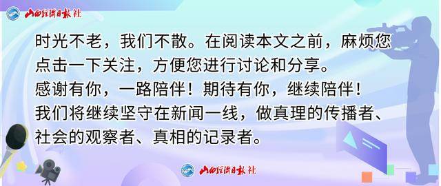 老虎证券再调查：违规跨境开户全流程大起底