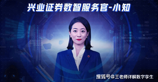 95%开户被AI攻陷！证券业惊现7×24小时吞量黑科技？