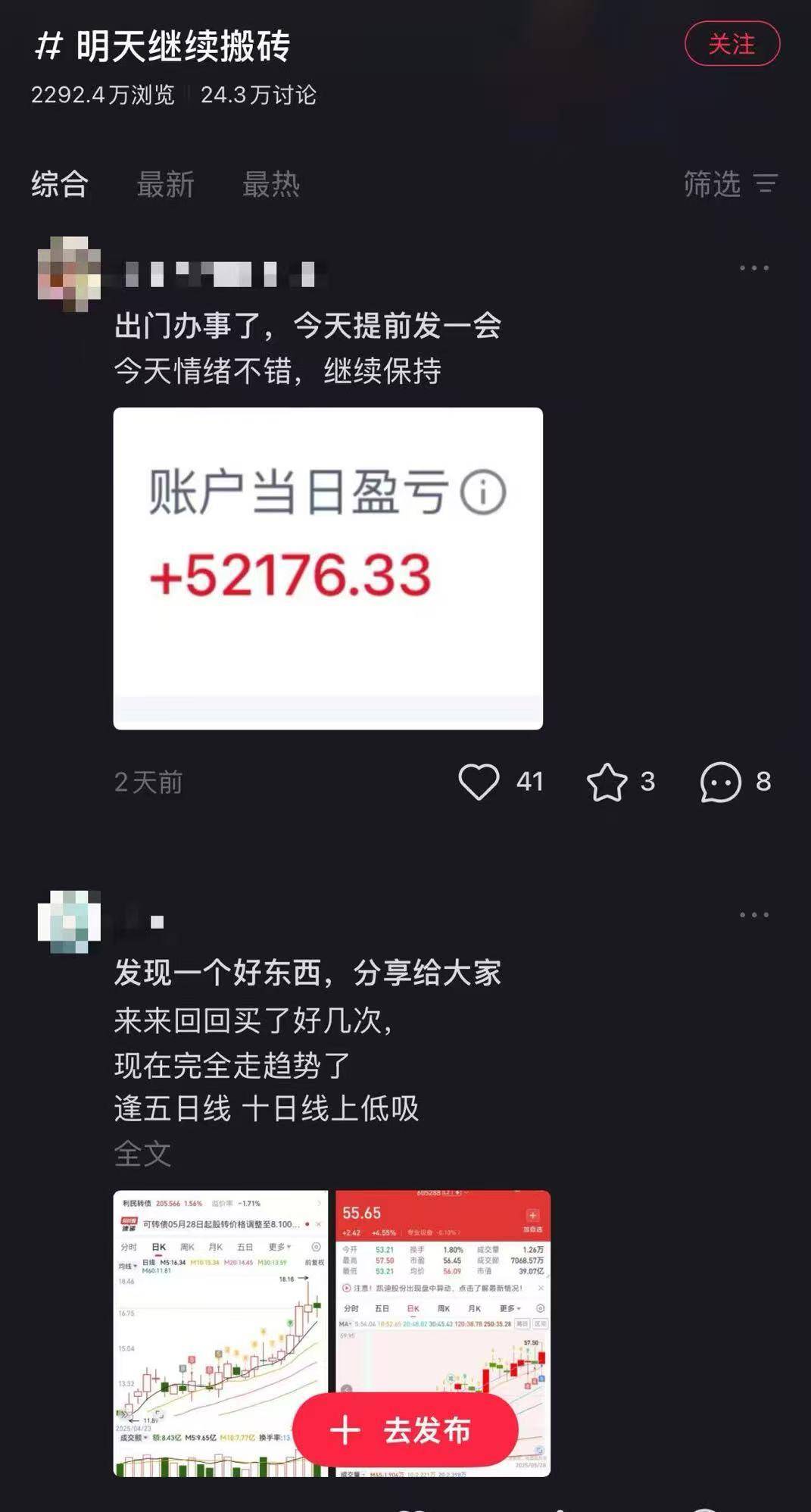 AI化身“荐股大师”：平台现暗语、多款炒股软件有合规漏洞