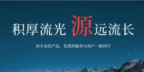 用源达财源滚滚软件，炒股荐股一键搞定