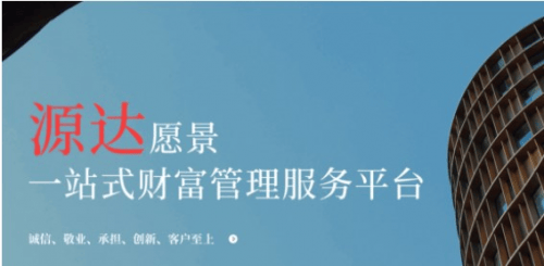 河北源达财源滚滚：智能荐股软件，祝您轻松炒股