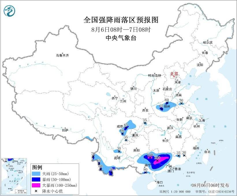 中央气象台继续发布暴雨橙色预警：广西广东局地有大暴雨