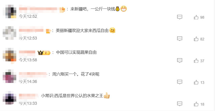 热搜第一！一个西瓜156元，韩国西瓜成“轻奢品”