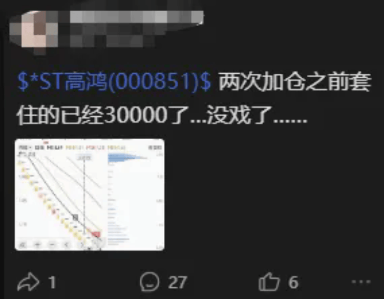 这只股票年内39个跌停