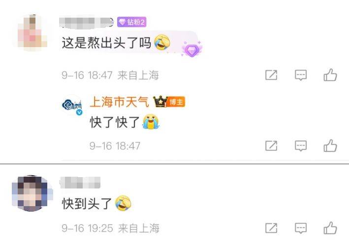 上海天气马上大转折！下午大到暴雨携凉风来袭！还有新台风正在酝酿…