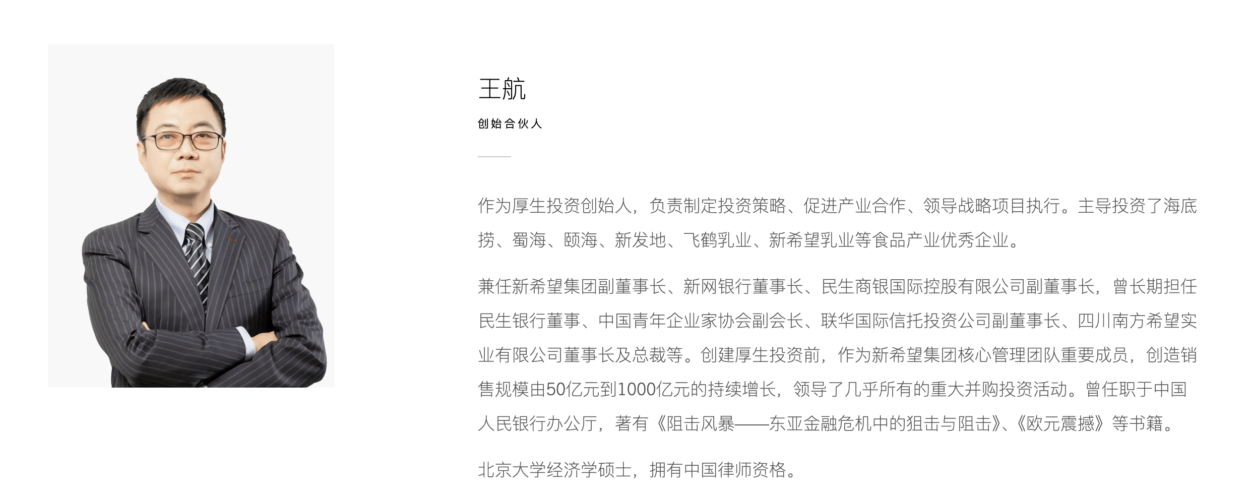 起底上海校园餐争议供应商绿捷：8月中标27个项目，背后资本到底是谁？