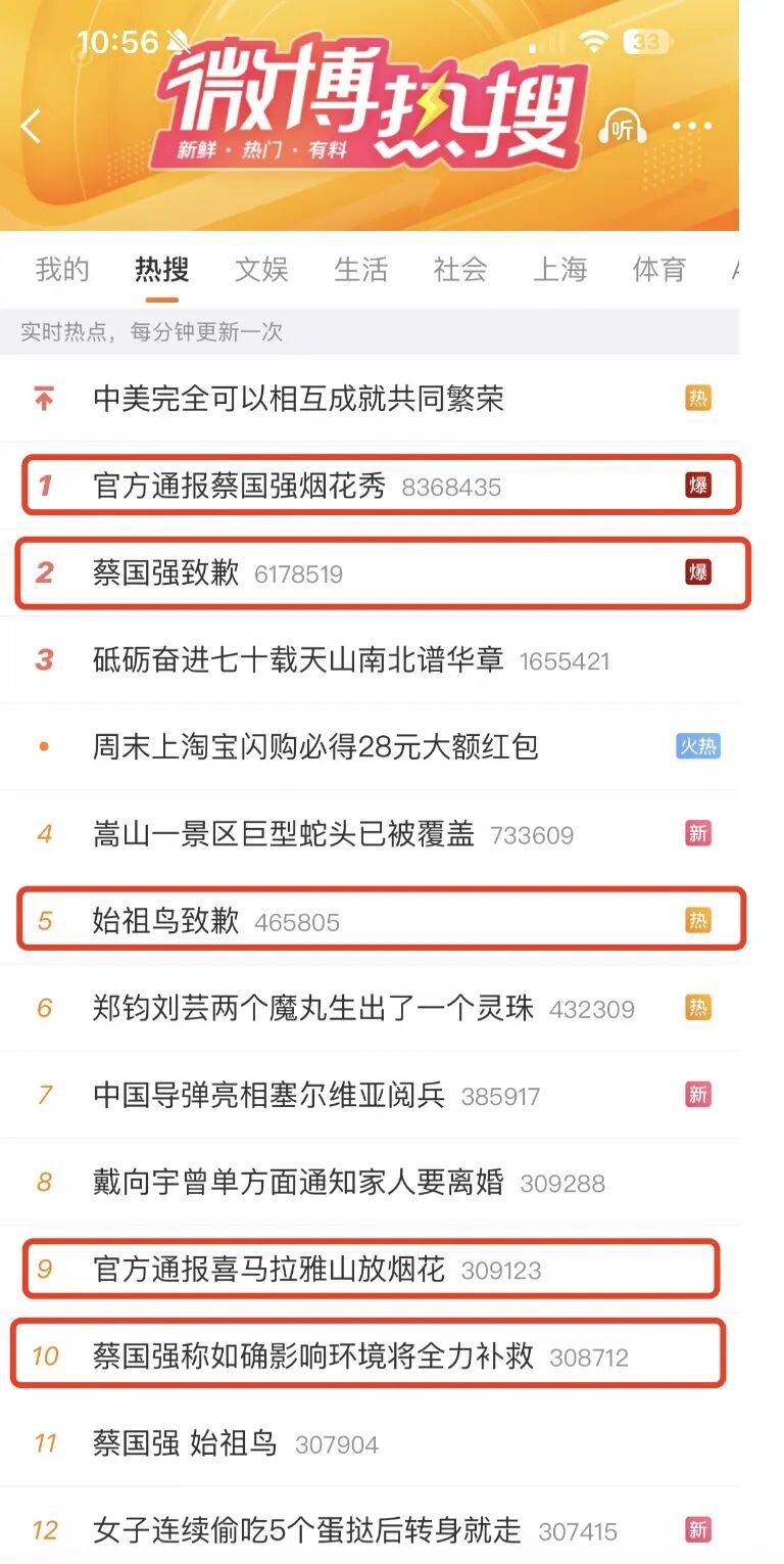 消费者开始退货!始祖鸟又被曝海内外道歉内容不一致