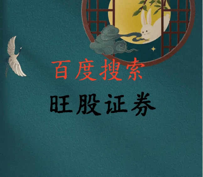 股指期货入门：以股票指数为标的的期货合约，涨跌背后的市场预期逻辑