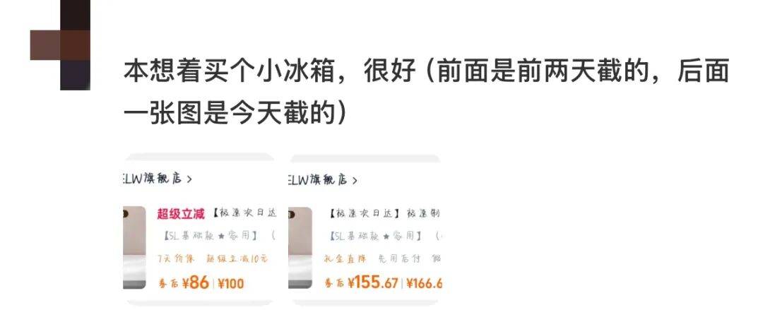 “双十一”先涨后降？平台回应！律师：这些情形可维权→