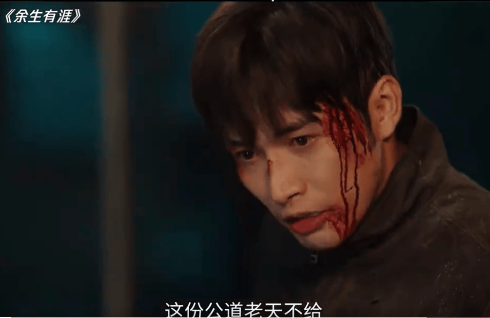 职场霸凌、被XQ、不幸的原生家庭···毛晓彤赋予了叶思北重生的力量!