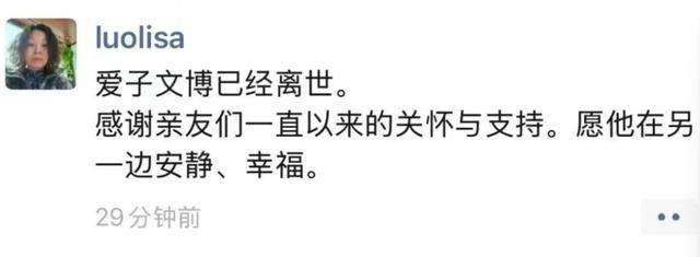 突传噩耗,28岁男歌手抢救无效身亡!9月底刚发布新专辑