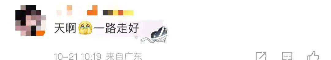 突传噩耗,28岁男歌手抢救无效身亡!9月底刚发布新专辑