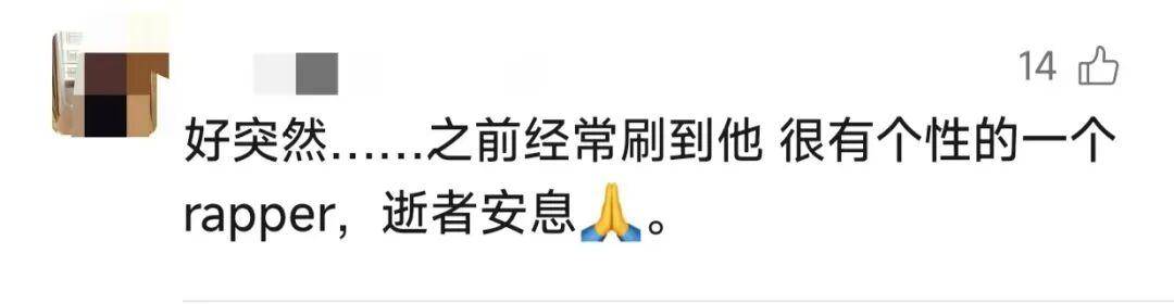 突传噩耗,28岁男歌手抢救无效身亡!9月底刚发布新专辑