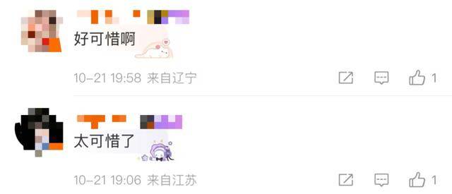 突传噩耗,28岁男歌手抢救无效身亡!9月底刚发布新专辑