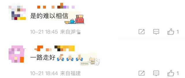 突传噩耗,28岁男歌手抢救无效身亡!9月底刚发布新专辑