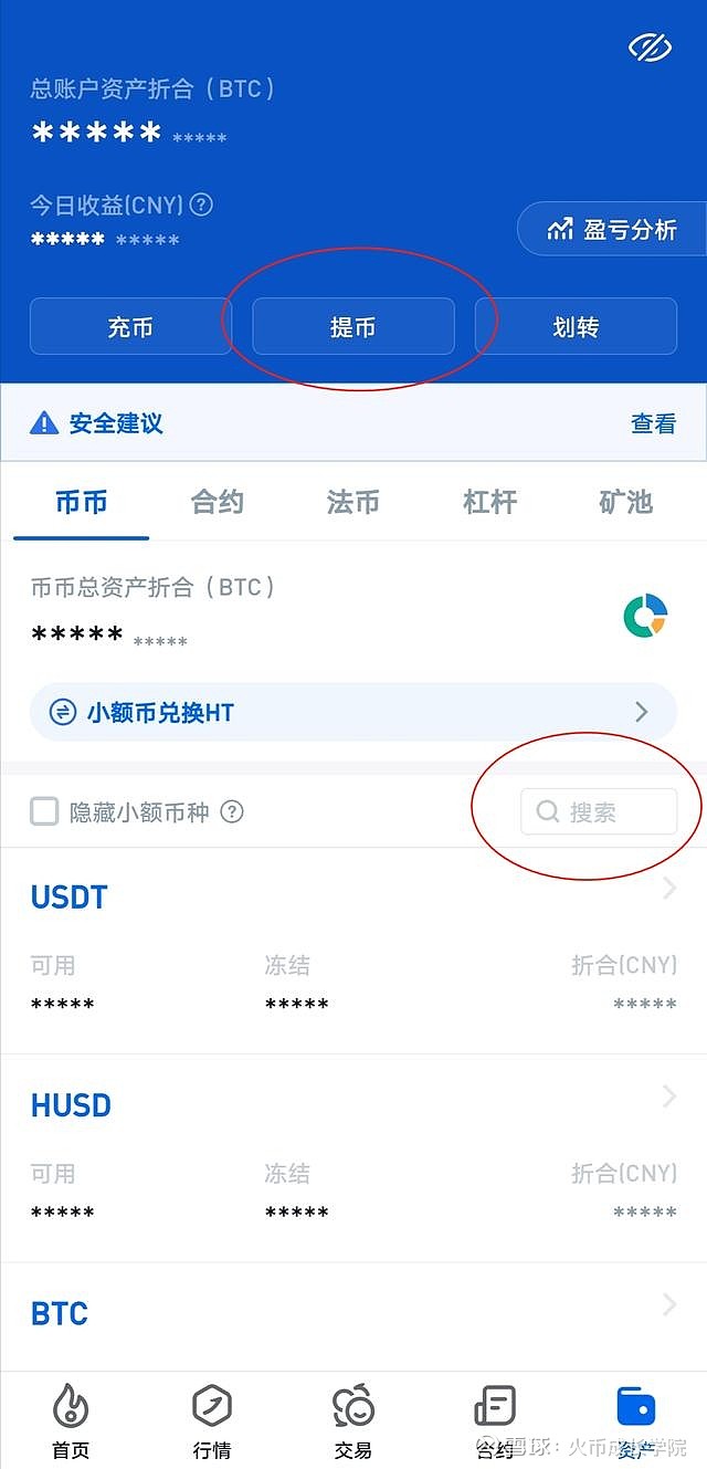 添加提币地址(添加提币地址怎么设置)
