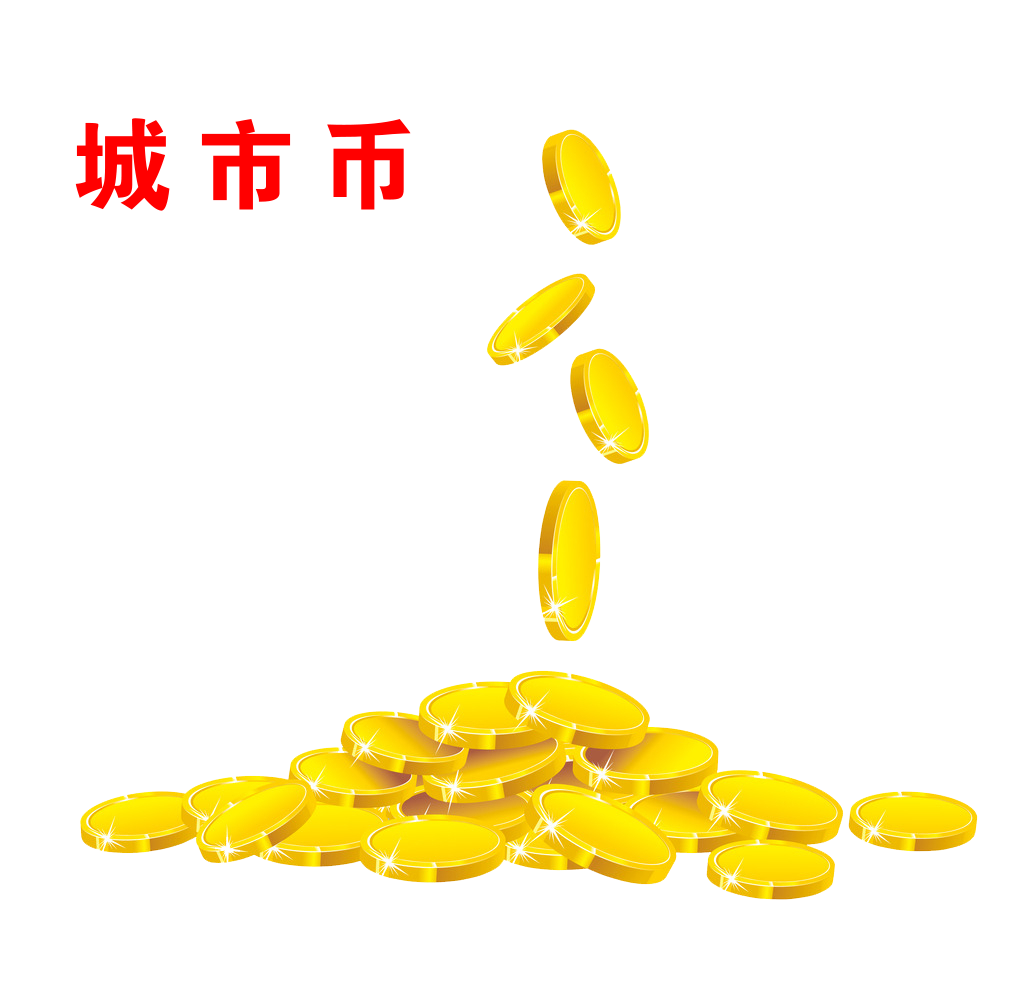 城市币(城市酷选集资诈骗)