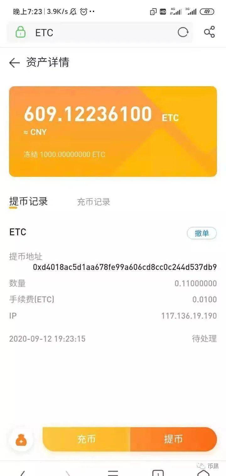 聚币海外(聚币海外版)