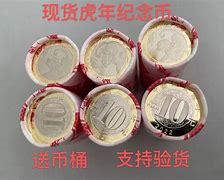 虎币(虎币价格)