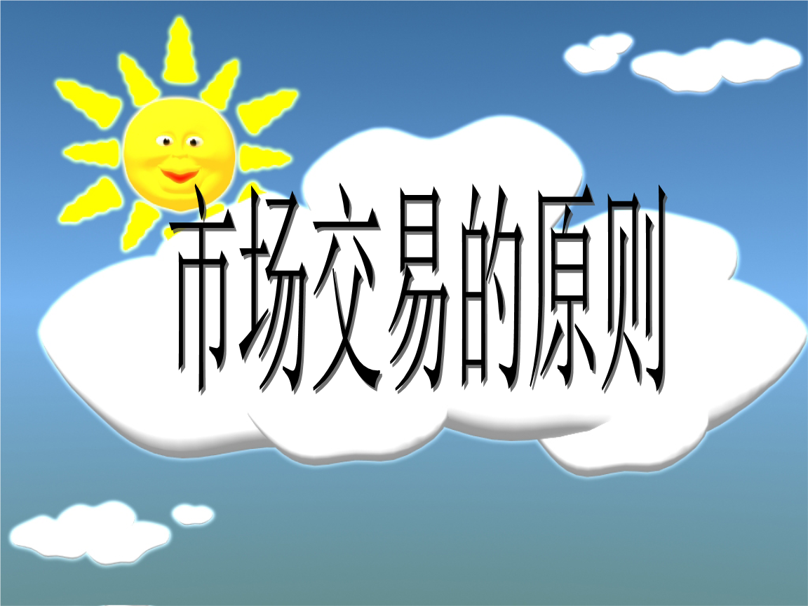 对币的交易规则(对币的交易规则是什么)