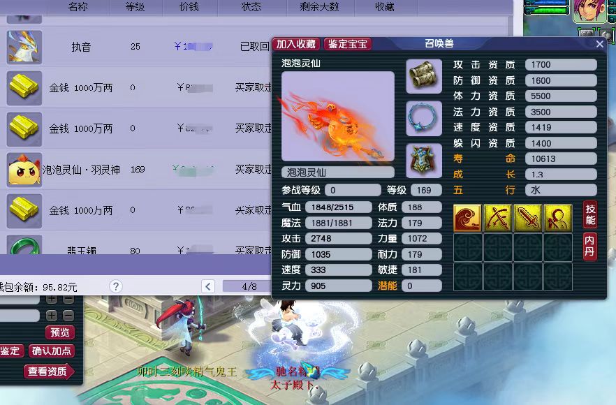 灵币(灵币是什么)