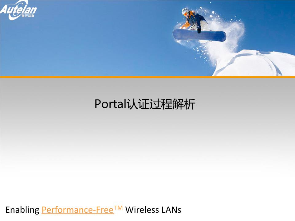 portal币(portal币最新消息)