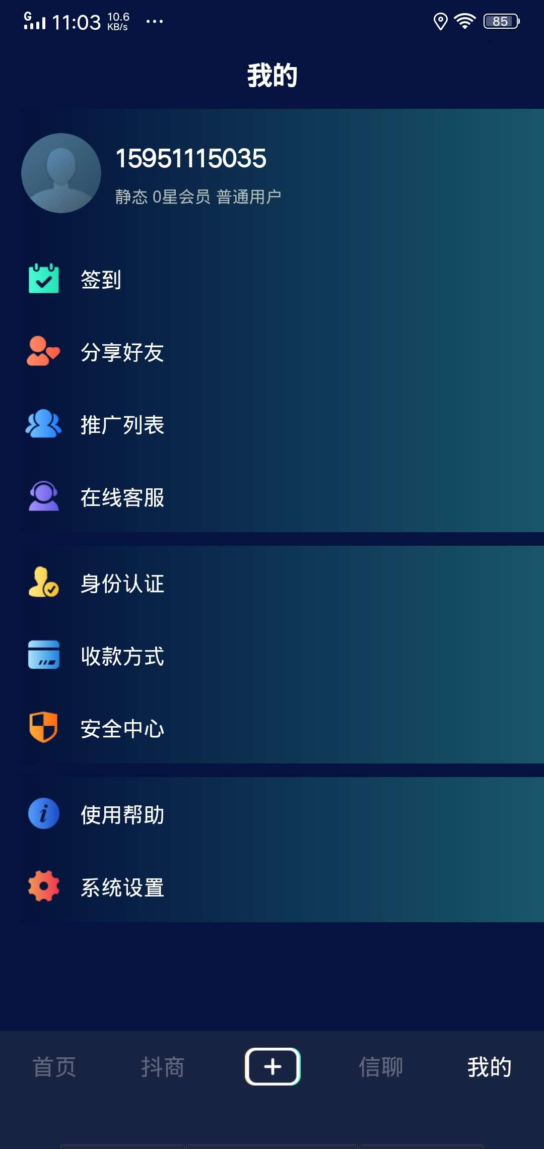 宏达币(宏达币今日价格)