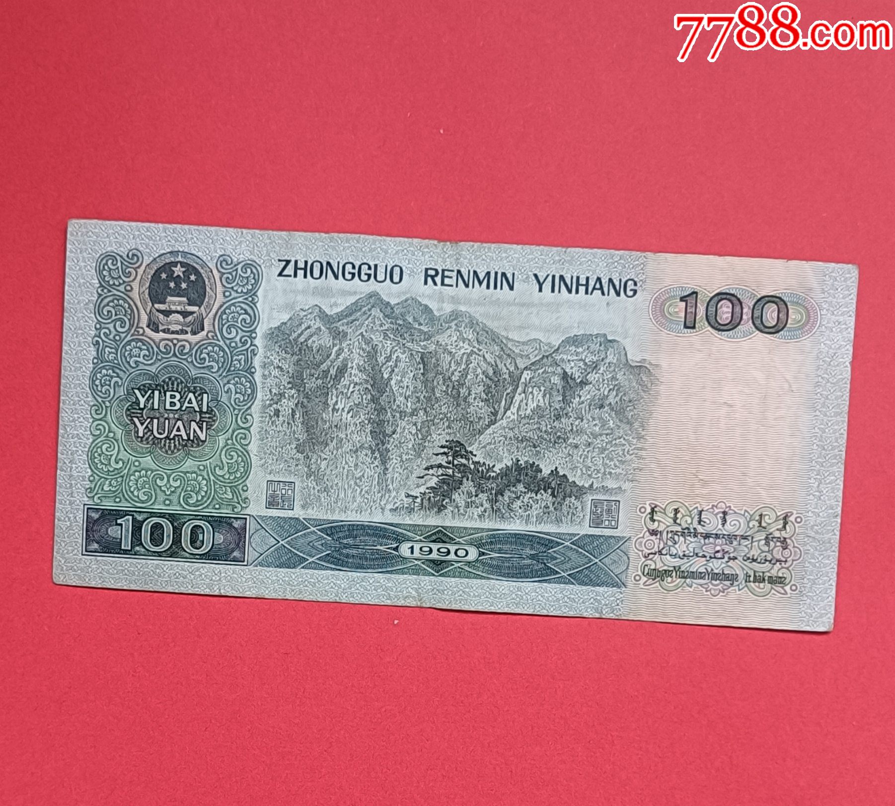 收老币(收老币帮忙看相骗局)