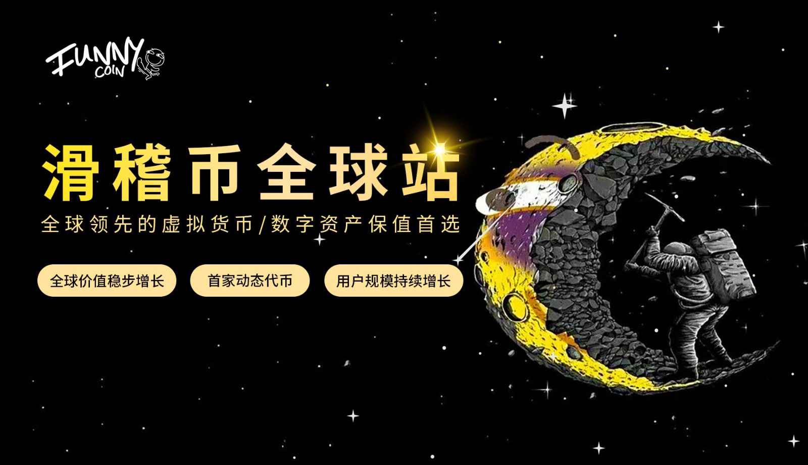 币圈生态(币圈生态回顾)