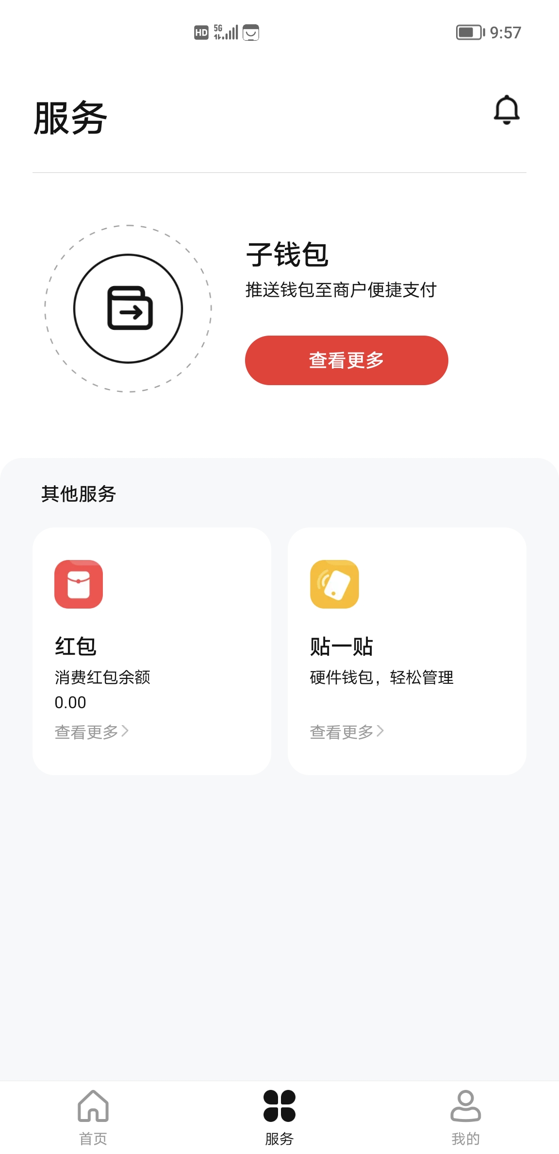 币多(币多音字)