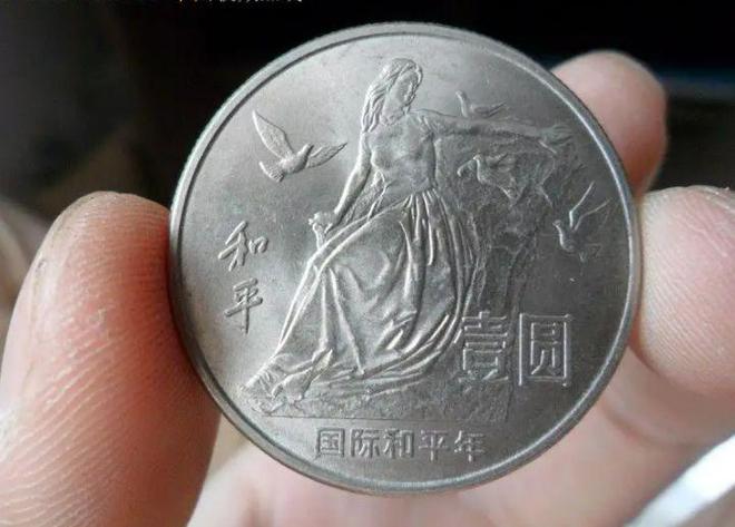 和平币价格(和平币发行量)